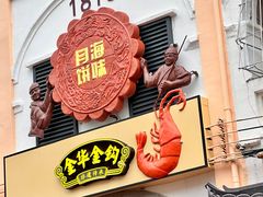 -赤坎老街