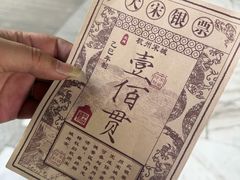 -杭州宋城