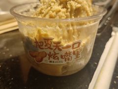 -捞王锅物料理(温州万象城店)
