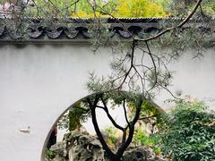 -艺圃