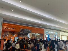 等位区-KUMO KUMO甜品·冰淇淋(深圳壹方城店)