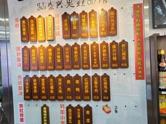 菜单-孙盛兴奥灶面馆·蟹黄面·三虾面(山塘街总店)