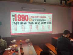 -公交新村粉店(赤岗冲店)