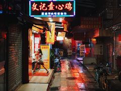 -文记壹心鸡(宝华路店)