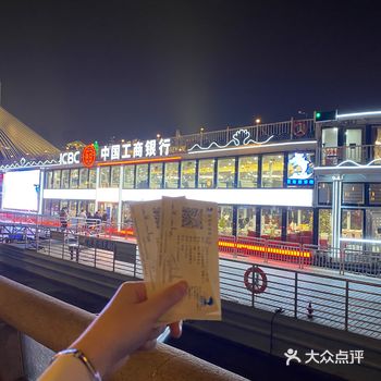 圣诞节跟男友一起去的 游船的感觉挺好的，建议买3楼的