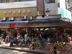 -穗银肠粉店(东川路店)