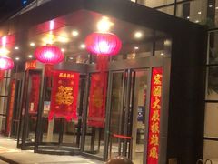-百姓康洁洗浴中心