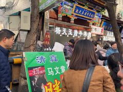 -马文章胖子甑糕(洒金桥店)