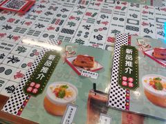 -七爷清汤腩·港式餐厅(金狮广场店)