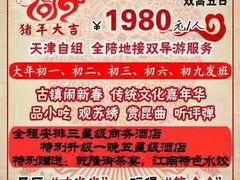 -宁曼路