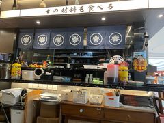 -沼津港精致料理·寿喜烧·烧鸟(龙湖南桥天街日料榜单店)