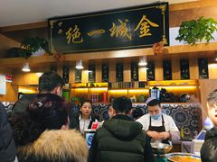 -伊兴面片·清真(五泉山店)