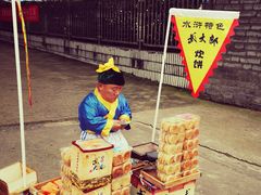 -三国水浒景区(无锡影视基地)