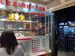 -丽的面家(多宝路店)