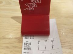 -朱鸿兴面馆(镇湖店)