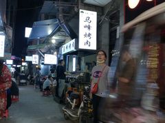 -清真·马峰烤肉(小学习北巷店)