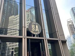 -京A Taproom·精酿餐吧(CBD店)