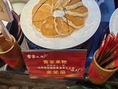 -客家大院·非遗赣南客家菜(郁孤台店)