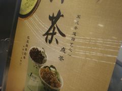 -1点点(银座和谐广场店)