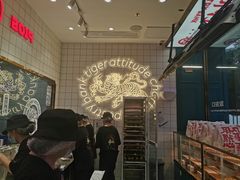 -虎头局·渣打饼行(五一新干线店)