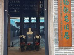 -普公古陶瓷博物馆