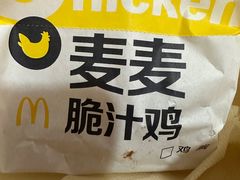 -麦当劳(大塘湖景分店)
