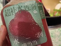 -O2鲜榨果汁(苏州龙湖狮山店)