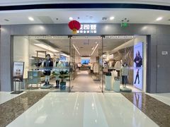 -万达广场(金堂店)