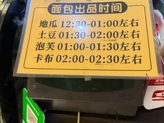 -韩国利尔面包(桂林路店)