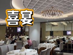 大堂-喜宴又一村·粤菜·茶点·海鲜(壹方天地店)