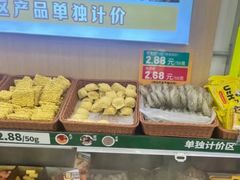-超级泰·泰式麻辣烫(南京商厦店)