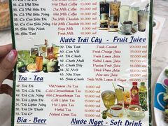 菜单-Pho Hoa Pasteur
