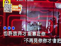 -星聚会KTV(中关村领展购物广场店)