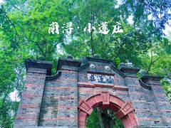 -南浔古镇