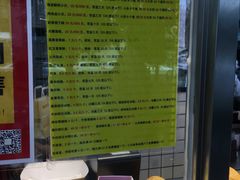 -鲍师傅糕点(江苏路店)