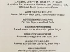 -臻萃轩中餐厅(国家会展中心店)