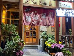 -胜代日本料理(云程巷小区店)