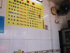 -顺兴面店(领展购物广场西区店)