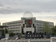 -中国石油大学（北京）(北京西校区)