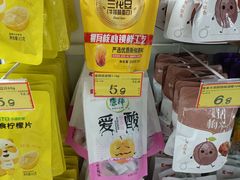 -好特卖Hotmaxx(新奥购物中心)