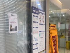 -瑞派天使宠物医院·神经外科·骨科·核磁(洛川中路店)