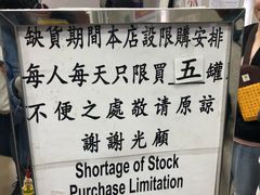 -珍妮曲奇聪明小熊(上环店)