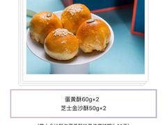 -85度C(南京中山南店)