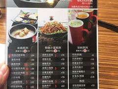 -过桥缘·过桥米线(大华虎城嘉年华店)