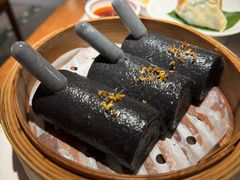 爆浆黑芝麻卷-禄运茶居·手工点心(猎德店)