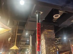 -破瓦寒窑烤羊排·鲜牛肉烧烤