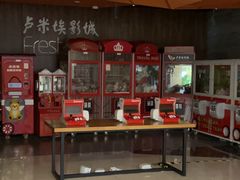 -卢米埃影城(苏州园区华润杜比全景声激光店)