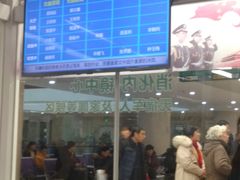 -中国人民解放军总医院(301医院)