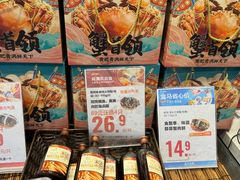 -盒马鲜生(189购物中心店)