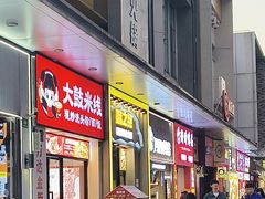 -味之绝美蛙鱼头火锅(松江万达店)